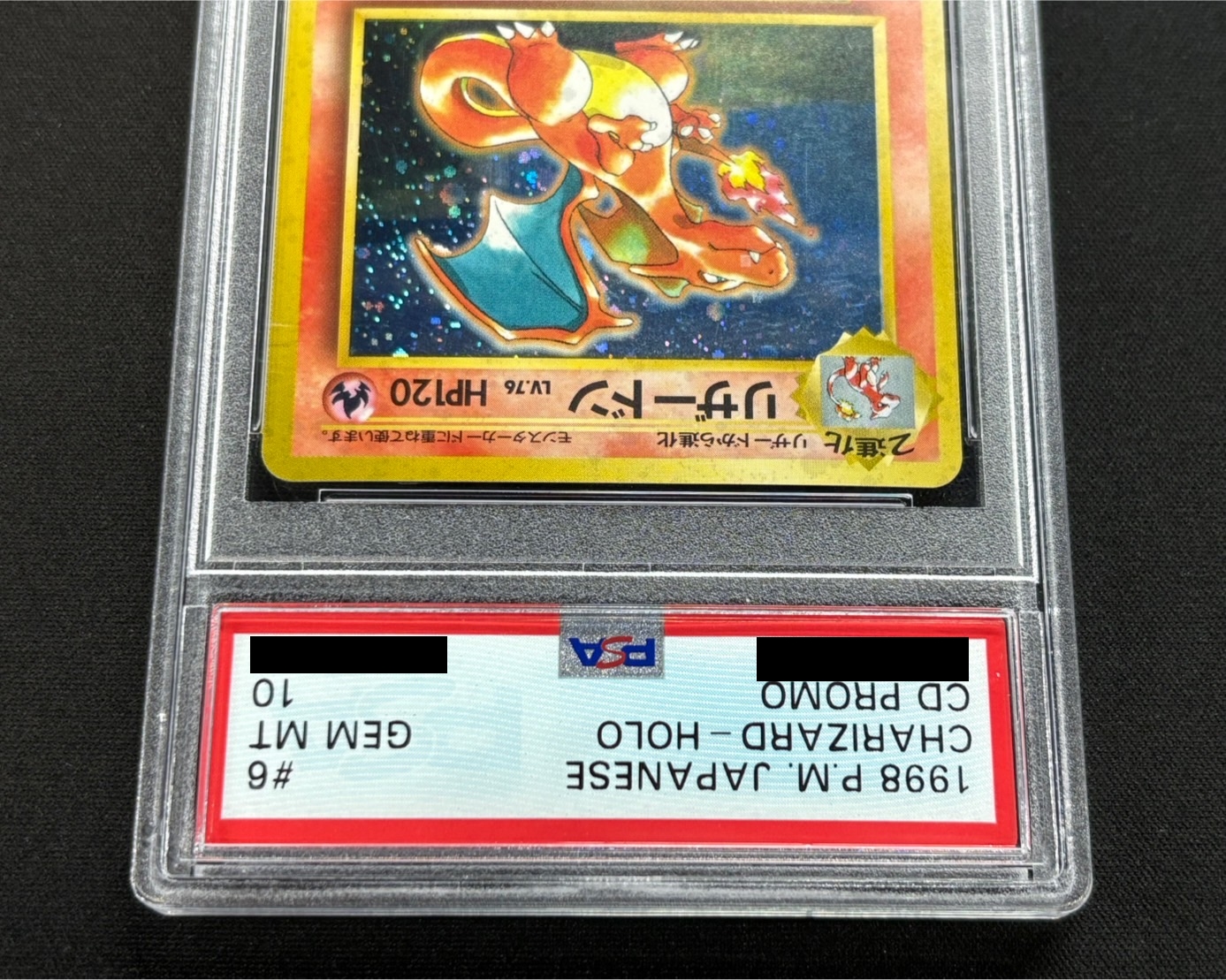 〔※状態難/PSA10鑑定済〕リザードン Lv.76(とりかえっこプリーズ!)【★】{旧裏} 1枚
