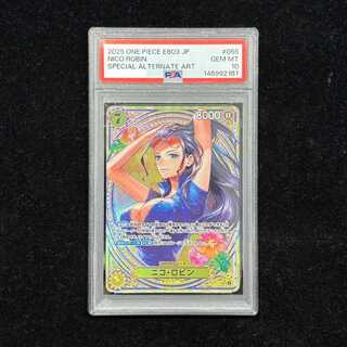 【PSA10】ニコ・ロビン(パラレル) SP EB03-055 1枚