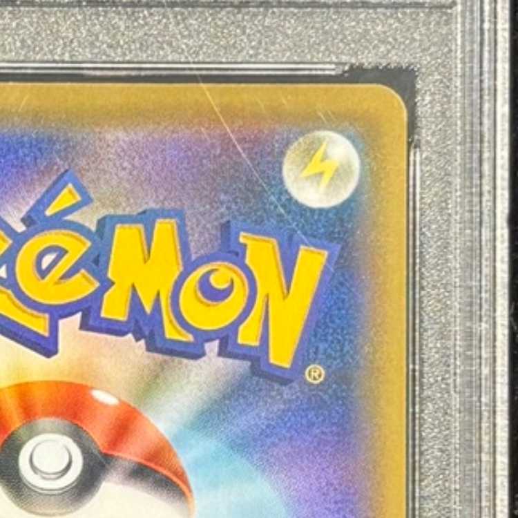 【PSA10】ポケモンセンターのお姉さん PROMO 069/S-P 1枚