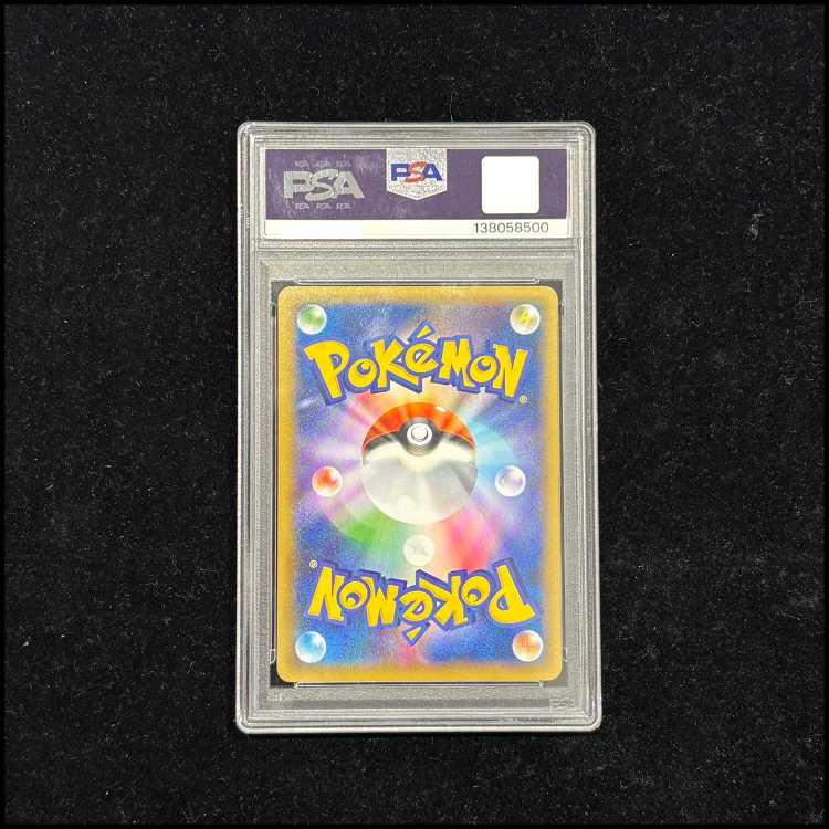 【PSA10】フシギバナ (25th) PROMO PROMO 002/025 1枚