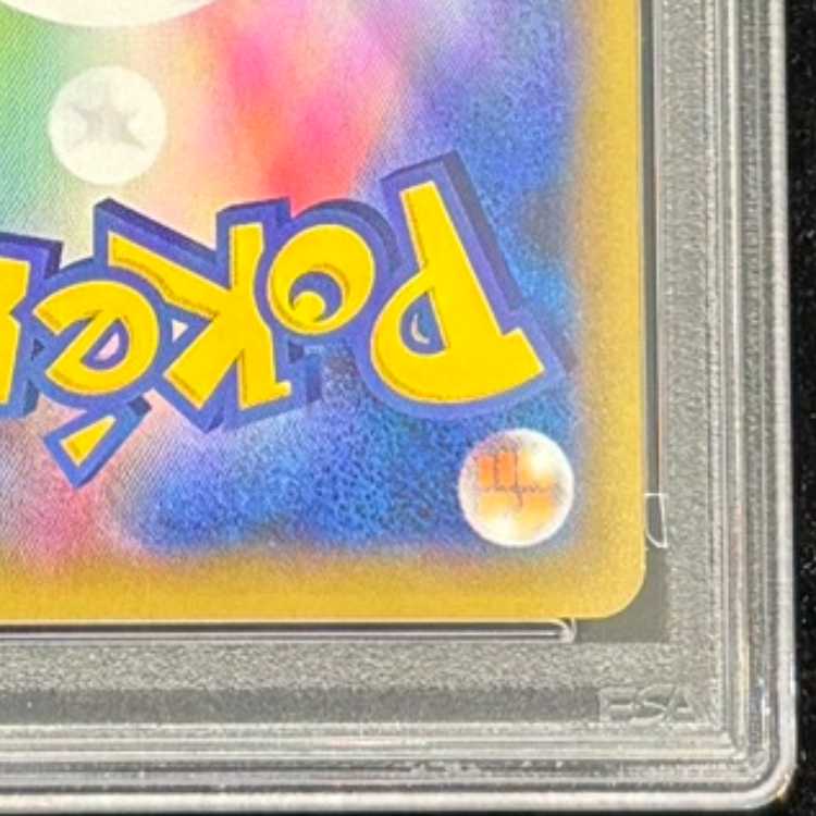 【PSA10】フシギバナ (25th) PROMO PROMO 002/025 1枚