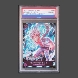 【PSA10】モンキー・D・ルフィ チャンピオンシップ2023・CS2023 プロモ 開封済み PROMO P-041 1枚