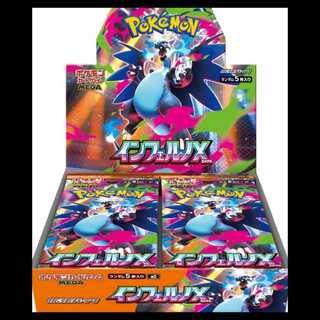 拡張パック 「インフェルノX」 未開封BOX  1BOX