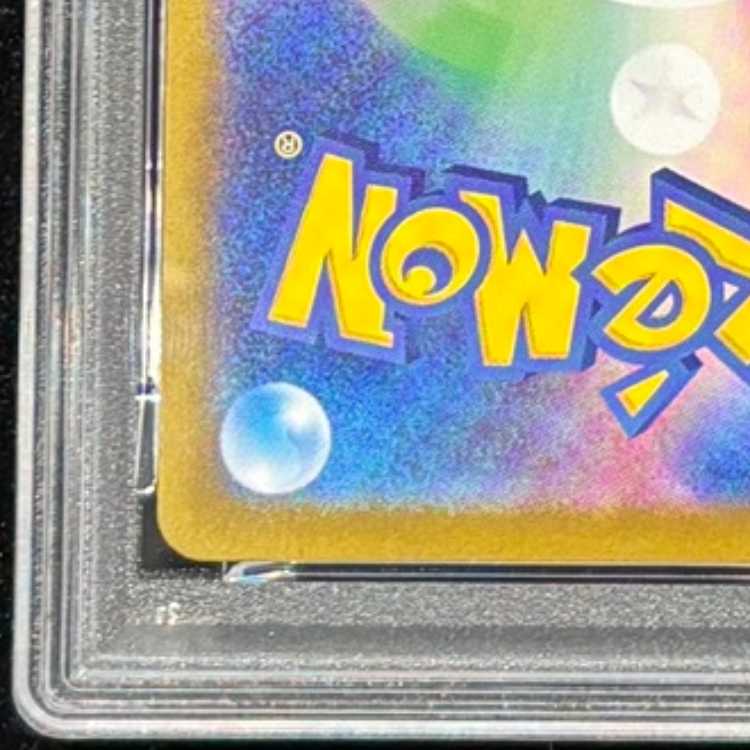 【PSA10】フクオカのピカチュウ PROMO 289/SV-P 1枚