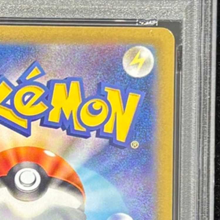 【PSA10】フクオカのピカチュウ PROMO 289/SV-P 1枚