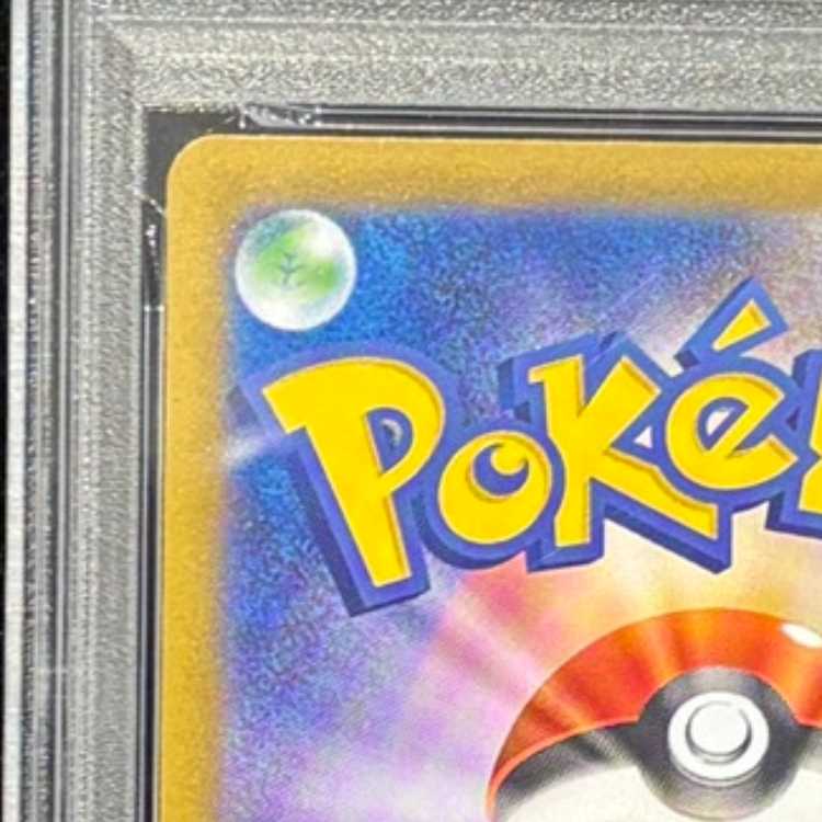 【PSA10】フクオカのピカチュウ PROMO 289/SV-P 1枚