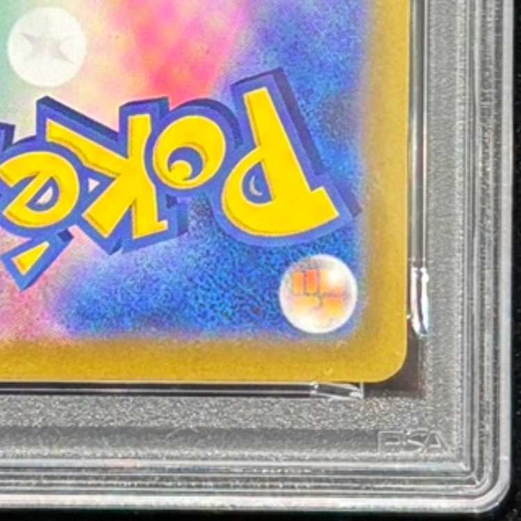 【PSA10】フクオカのピカチュウ PROMO 289/SV-P 1枚
