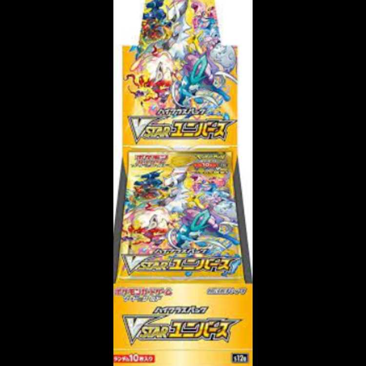 ハイクラスパック VSTARユニバース 未開封BOX  1BOX