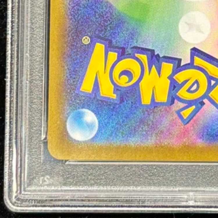 【PSA10】ゼクロムex SAR 169/086 1枚