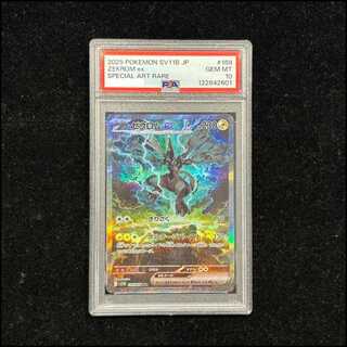 【PSA10】ゼクロムex SAR 169/086 1枚