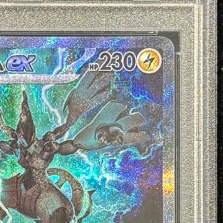 【PSA10】ゼクロムex SAR 169/086 1枚