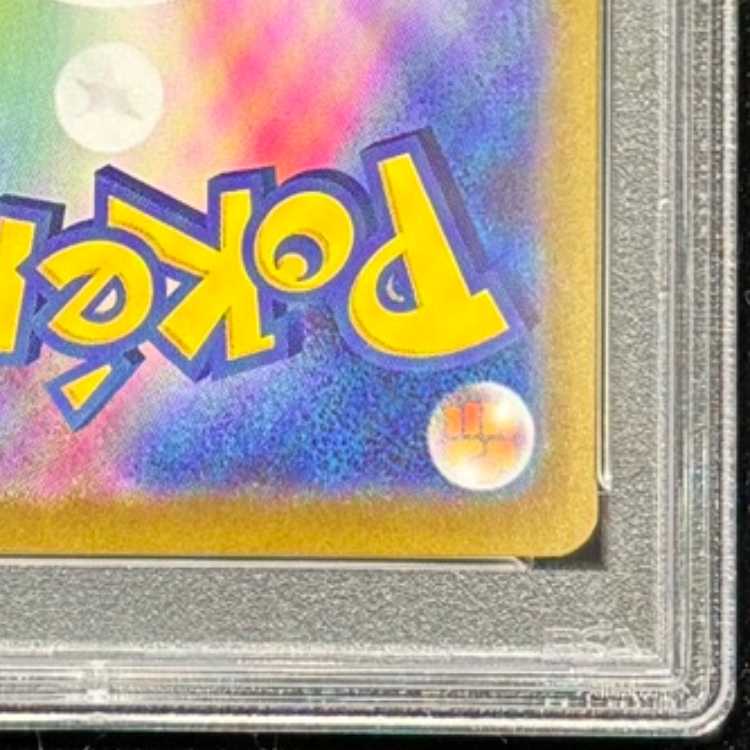 【PSA10】ゼクロムex SAR 169/086 1枚