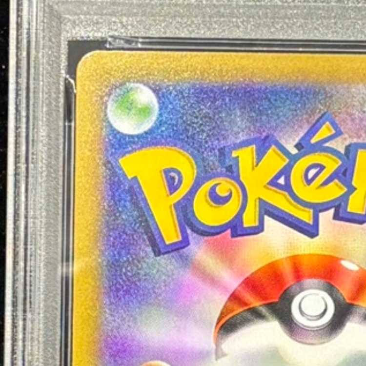 【PSA10】ニャースex SAR 114/080 1枚
