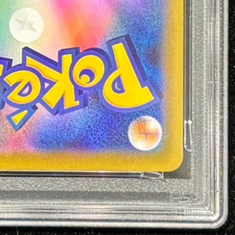 【PSA10】ニャースex SAR 114/080 1枚