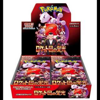拡張パック「ロケット団の栄光」 未開封BOX  1BOX