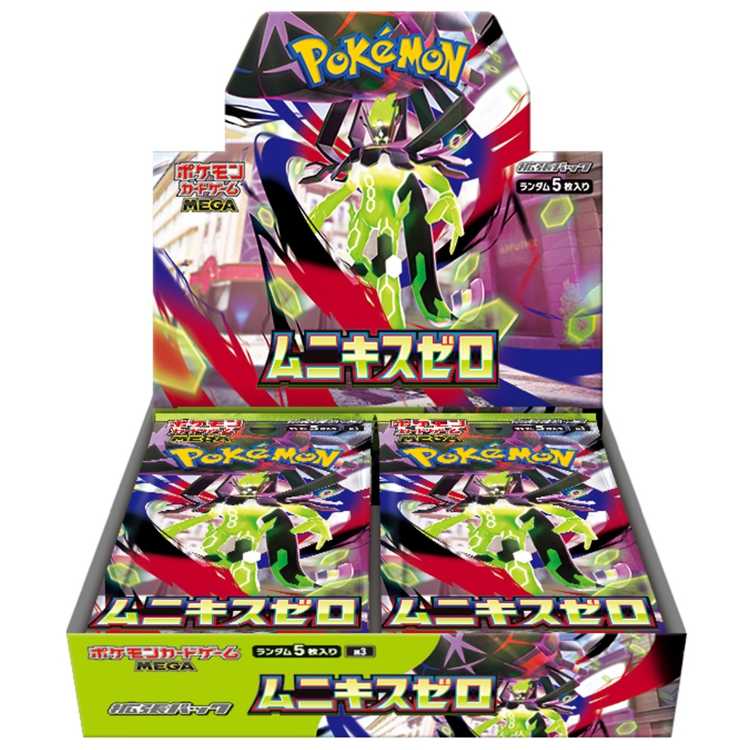 拡張パック「ムニキスゼロ」 未開封BOX  1BOX
