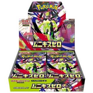 拡張パック「ムニキスゼロ」 未開封BOX  1BOX