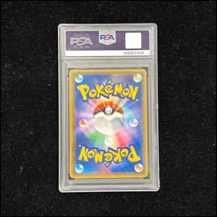 【PSA10】ゲンガー＆ミミッキュGX RR 038/095 1枚
