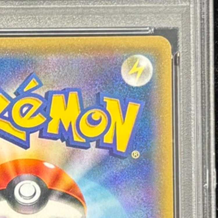 【PSA10】ゲンガー＆ミミッキュGX RR 038/095 1枚