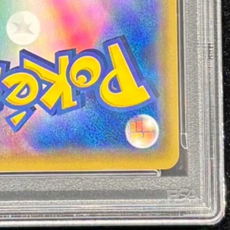 【PSA10】ゲンガー＆ミミッキュGX RR 038/095 1枚