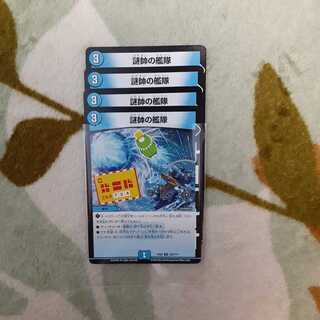 謎帥の艦隊 4枚