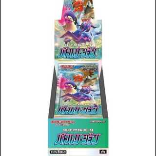バトルリージョン 未開封BOX  1BOX