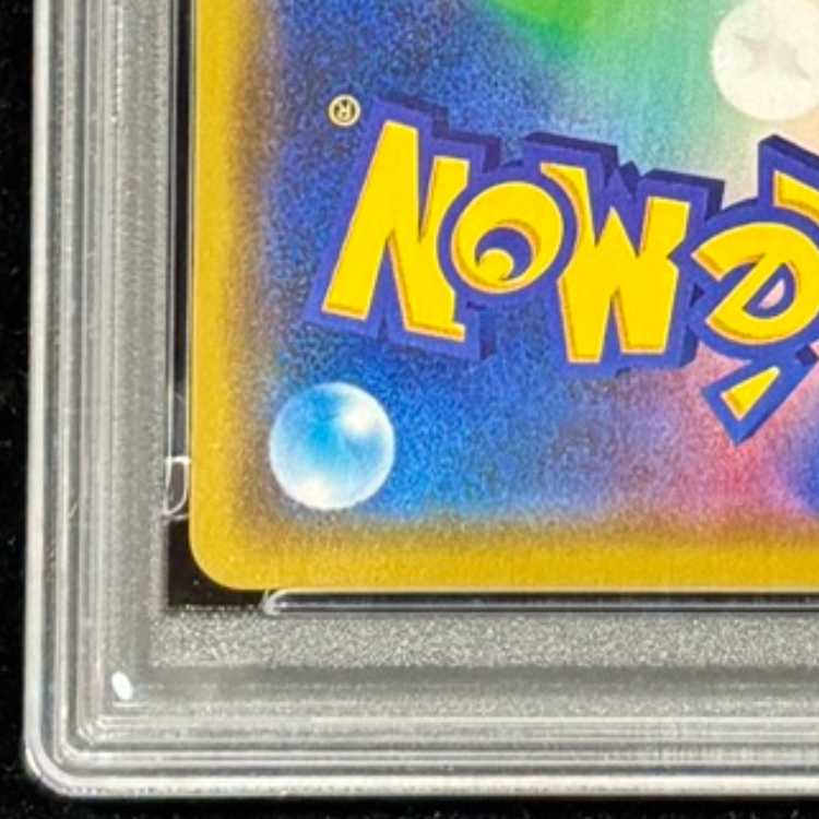 【PSA10】漫才ごっこピカチュウ PROMO 407/SM-P 1枚