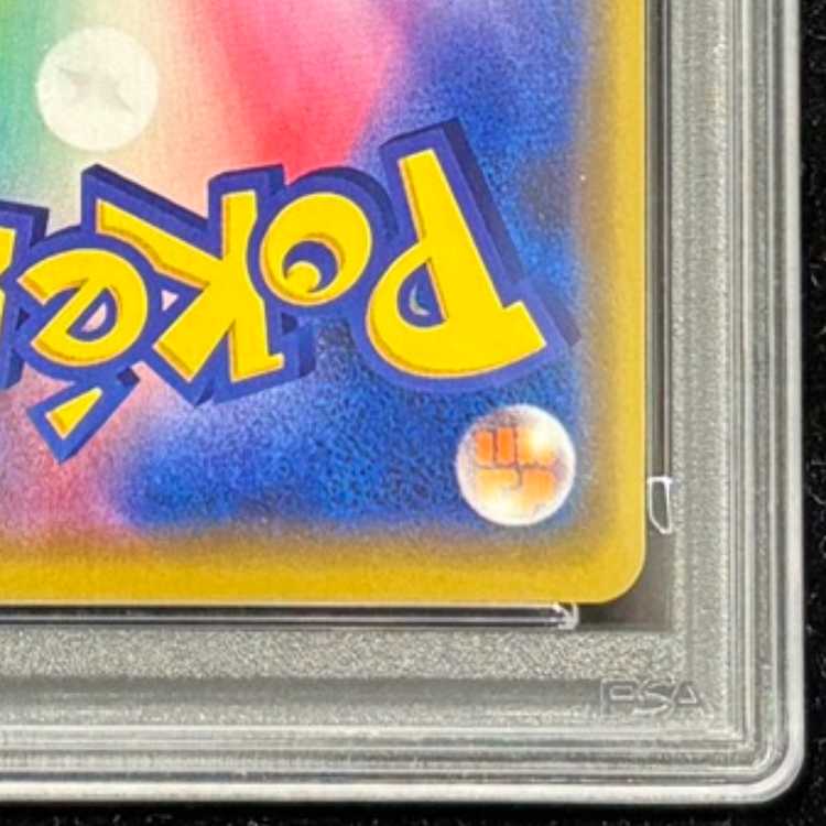 【PSA10】漫才ごっこピカチュウ PROMO 407/SM-P 1枚