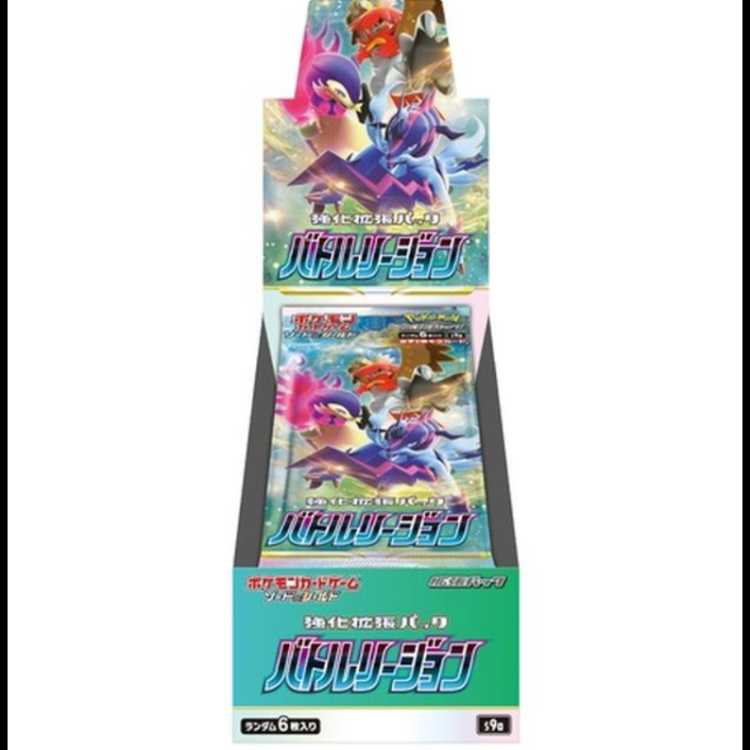 バトルリージョン 未開封BOX  1BOX