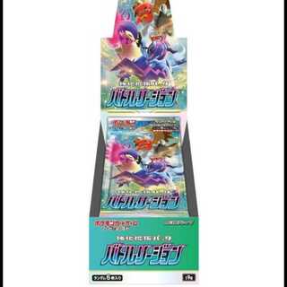 バトルリージョン 未開封BOX  1BOX