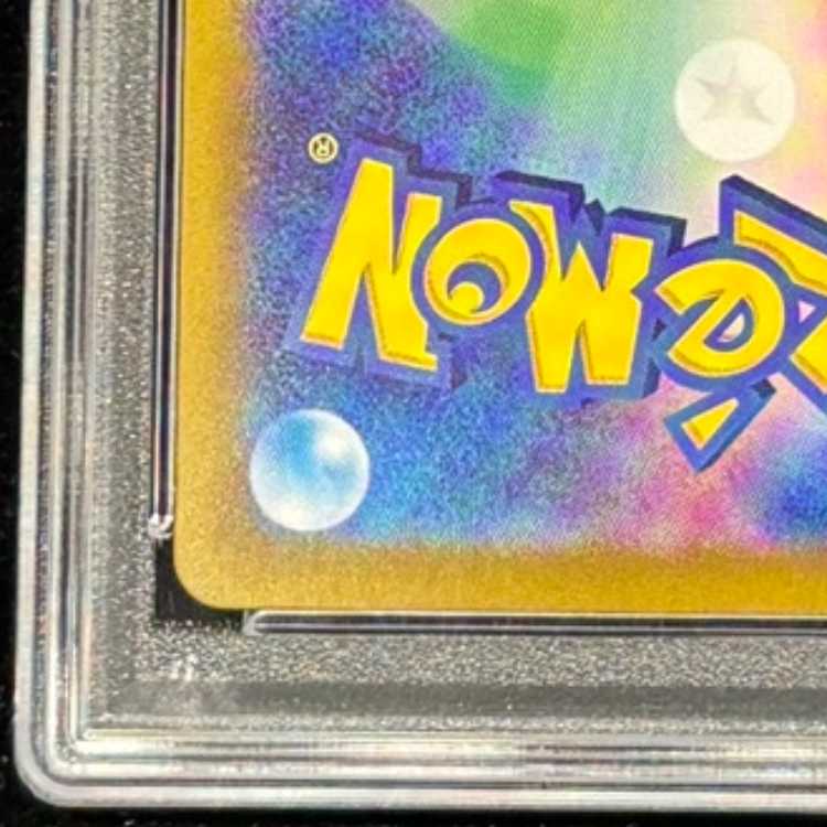 【PSA10】ニンフィアex SAR 212/187 1枚