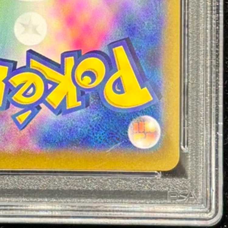 【PSA10】ニンフィアex SAR 212/187 1枚