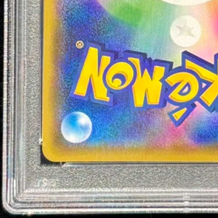 【PSA10】メイ SR 067/049 1枚
