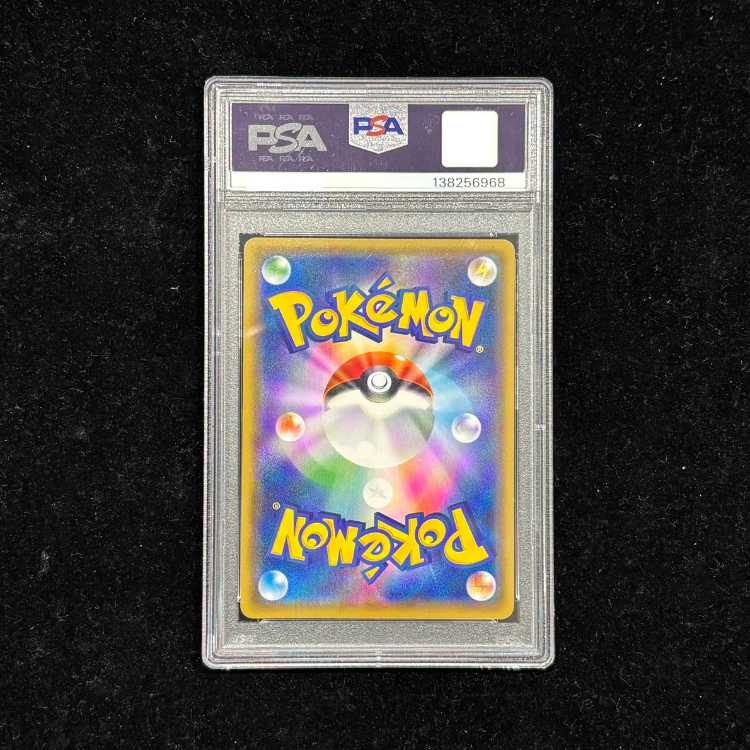 【PSA10】メイ SR 067/049 1枚