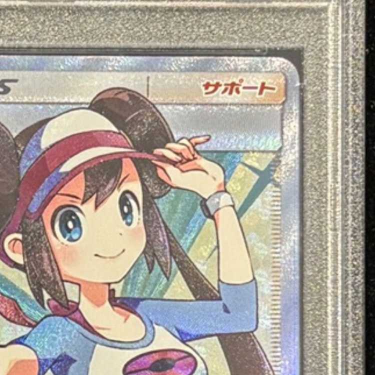 【PSA10】メイ SR 067/049 1枚