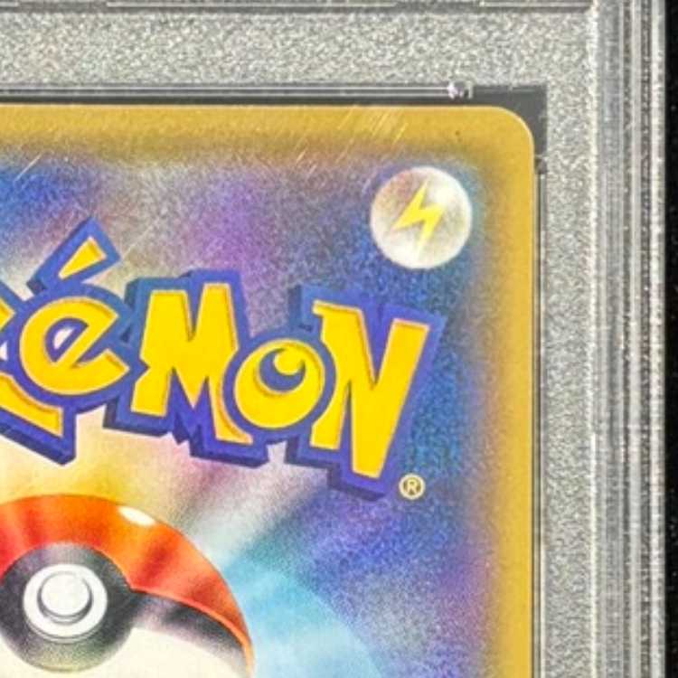 【PSA10】メイ SR 067/049 1枚