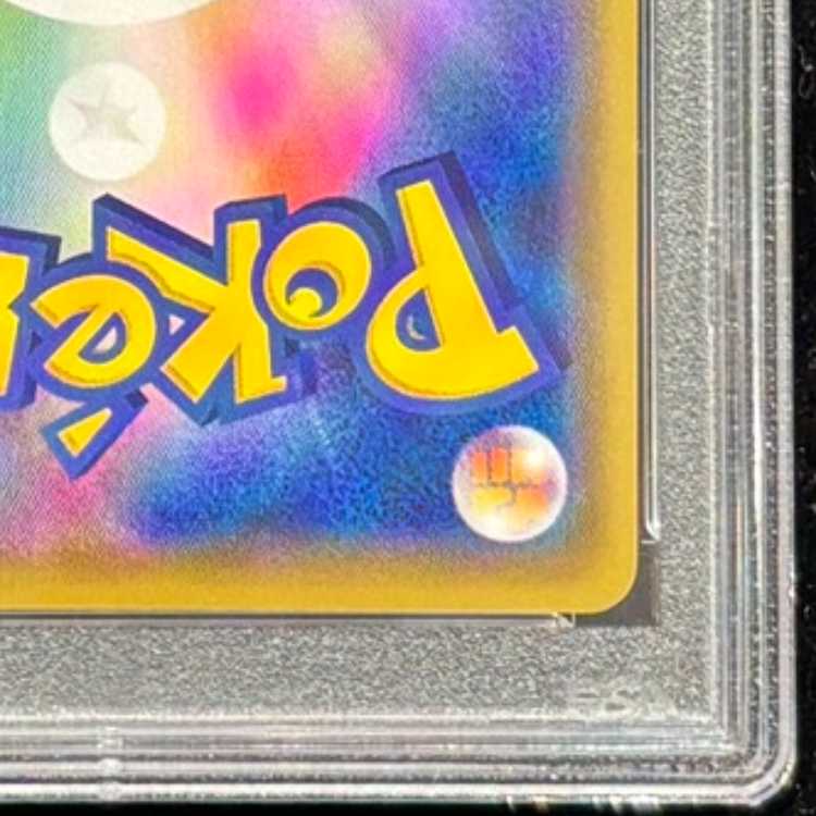 【PSA10】メイ SR 067/049 1枚