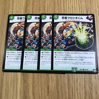 忍者フロシキくん