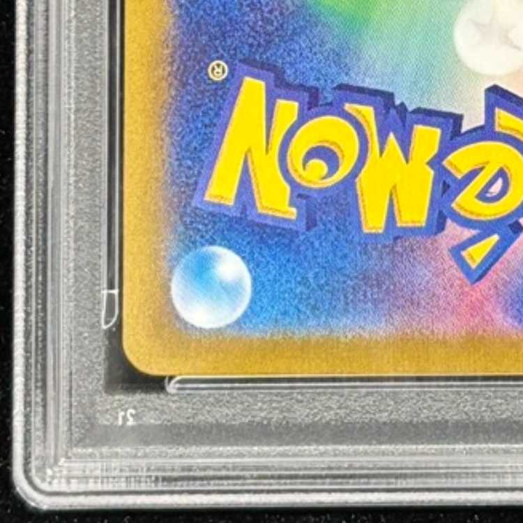 【PSA10】ルチアのアピール SAR 091/064 1枚