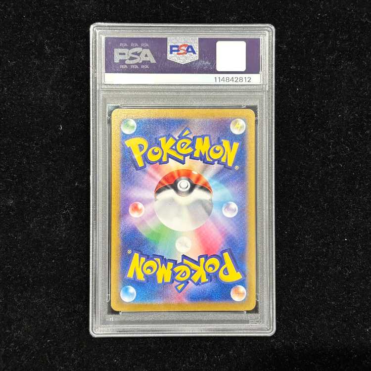 【PSA10】ルチアのアピール SAR 091/064 1枚