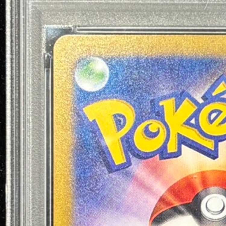 【PSA10】ルチアのアピール SAR 091/064 1枚