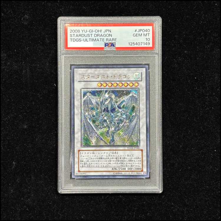 【PSA10】スターダストドラゴン [レリーフ] {TDGS-JP040} 1枚