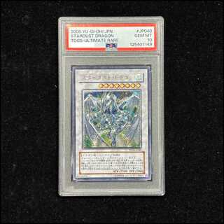 【PSA10】スターダストドラゴン [レリーフ] {TDGS-JP040} 1枚