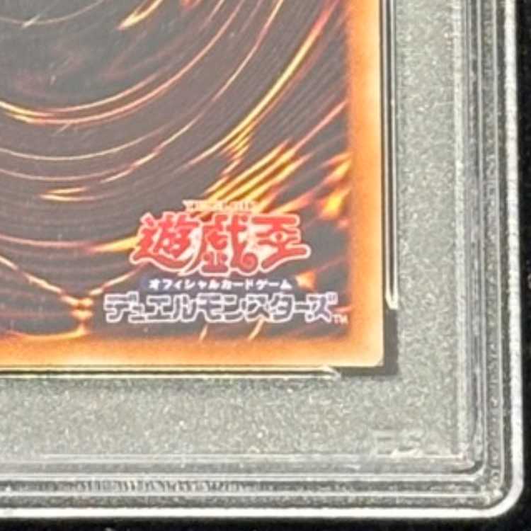 【PSA10】スターダストドラゴン [レリーフ] {TDGS-JP040} 1枚