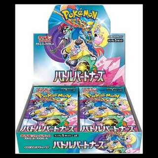 拡張パック「バトルパートナーズ」 未開封BOX  1BOX