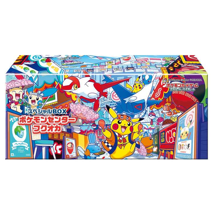 スペシャルBOX「ポケモンセンターフクオカ」 未開封BOX  1BOX