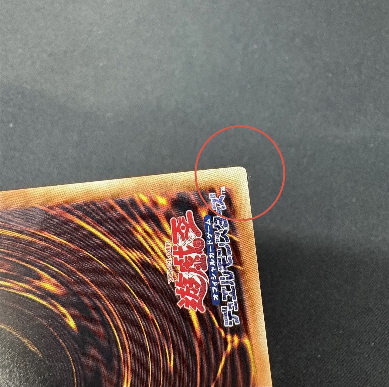 〔状態A-〕超銀河眼の光子龍フォトンハウリング【グランドマスター】{LOCR-JP010}《エクシーズ》 1