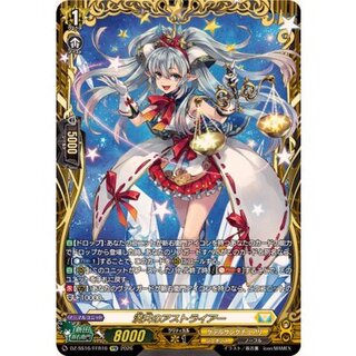 満天のアストライアー【FFR】{DZ-SS16/FFR16}《ケテルサンクチュアリ》 1枚