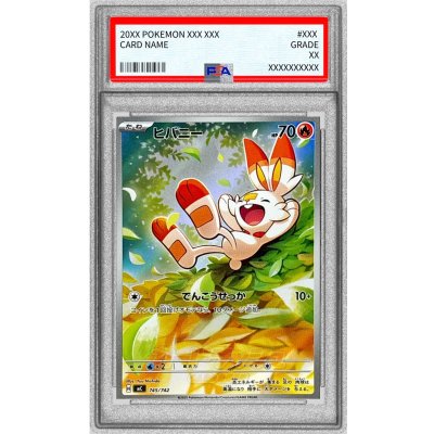 〔PSA10鑑定済〕ヒバニー(AR仕様)【-】{745/742} 1枚