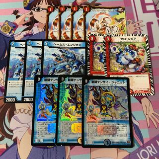 ゼロルピアセット